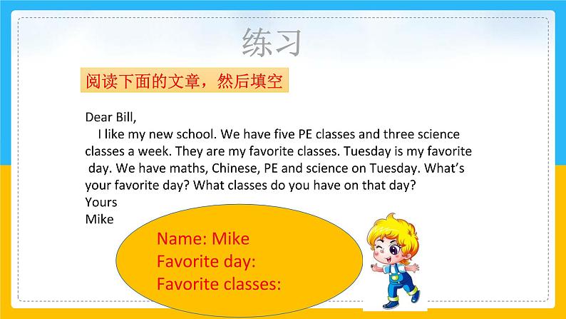 Unit 1 School Subjects Lesson 3 课件07