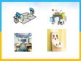 Unit 2 My School Lesson 1課件