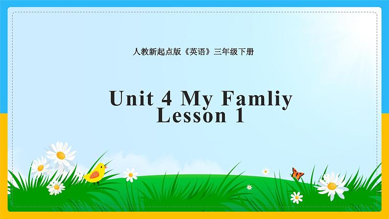 Unit 4 My Family  Lesson 1课件01