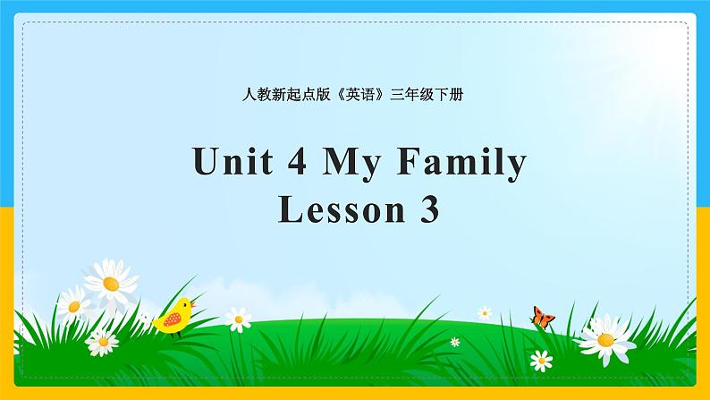 Unit 4 My Family Lesson 3 课件01