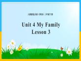 Unit 4 My Family Lesson 3 课件