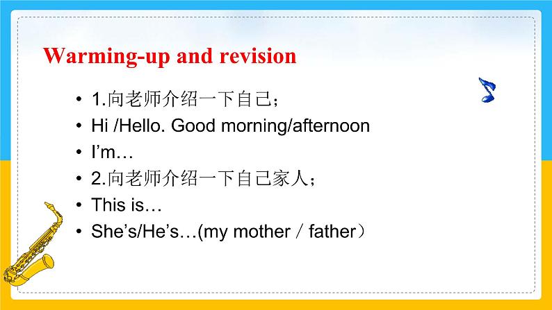 Unit 4 My Family Lesson 3 课件03