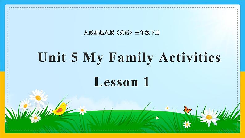 Unit 5 Families Activities  Lesson 1课件第1页