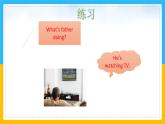 Unit 5 Families Activities  Lesson 1课件