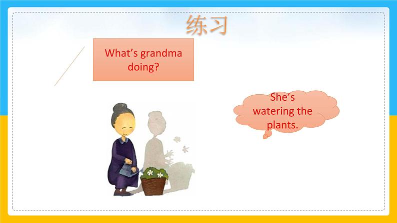 Unit 5 Families Activities  Lesson 1课件第6页