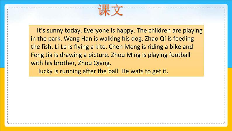 Unit 5 Family Activities Lesson 3 课件03