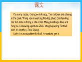 Unit 5 Family Activities Lesson 3 课件