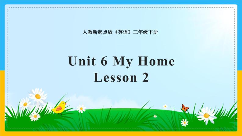 Unit 6 My Home Lesson 2 课件01