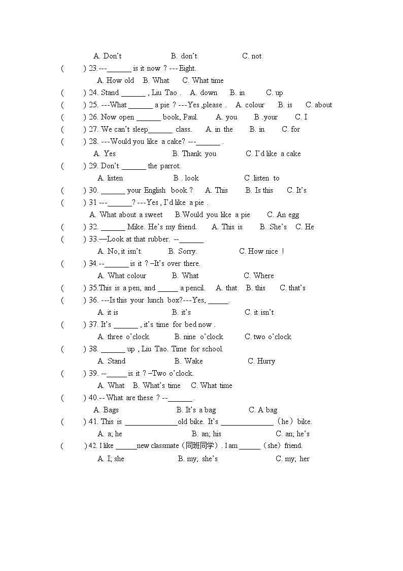 译林版三年级英语下册期末综合练习02