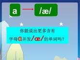 译林版四下英语Unit 2 After school课件4