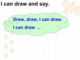 译林版四下英语Unit 4 Drawing in the Park课件2