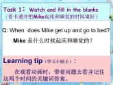 译林版四下英语Unit 3 My Day课件1