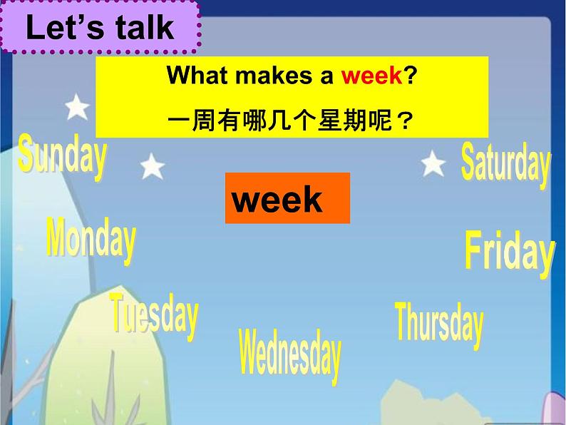 译林版四下英语Unit 2 After school课件202