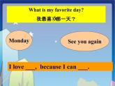 译林版四下英语Unit 2 After school课件2