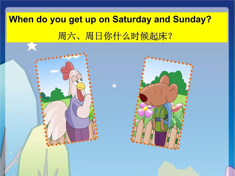 译林版四下英语Unit 2 After school课件206