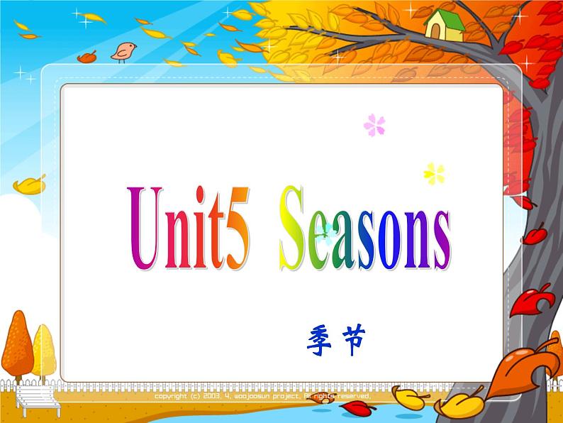 译林版四下英语Unit 5 Seasons 课件401