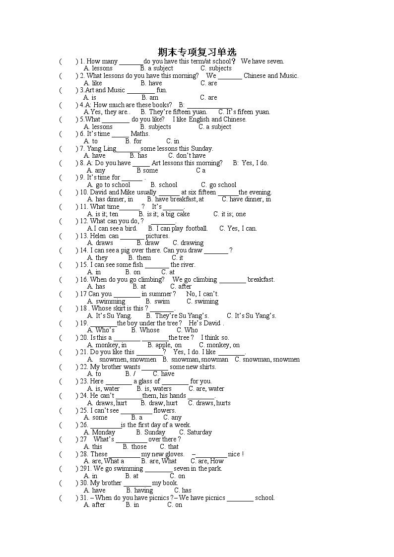 译林版四下英语期末专项复习单选第1页