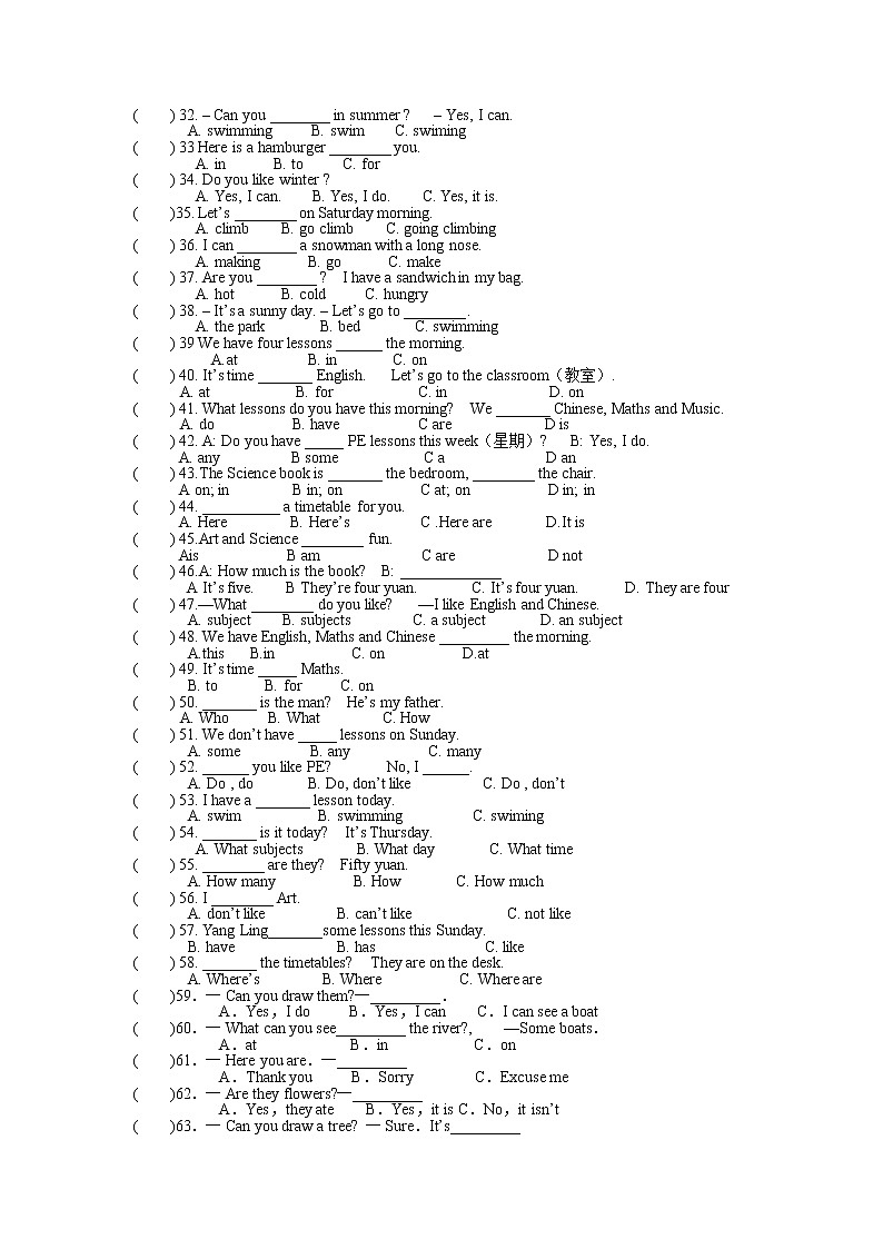 译林版四下英语期末专项复习单选第2页