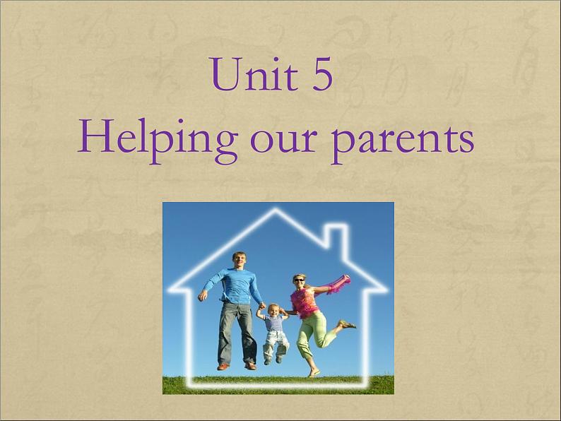 译林版五下英语Unit 5 Helping our parents 课件1第1页