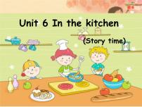 新版-牛津译林版Unit 6 In the kitchen教课课件ppt