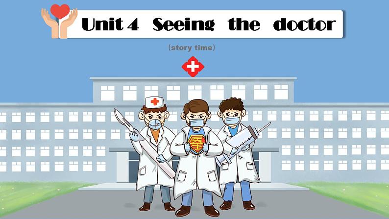 译林版五下英语5B Unit 4 seeing the doctor story课件PPT第2页