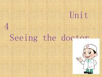 小学英语新版-牛津译林版五年级下册Unit 4 Seeing the doctor备课ppt课件