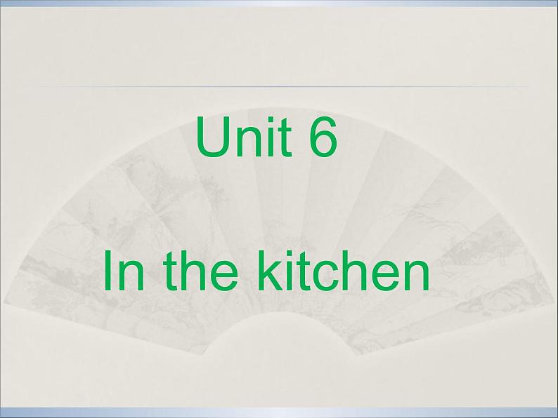 译林版五下英语Unit 6 In the kitchen 课件2第1页