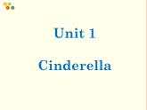 译林版五下英语Unit 1 Cinderella--句型操练课件PPT