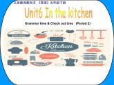 译林英语五年级下英语课件-unit6 In the kitchen- 译林版（三起）