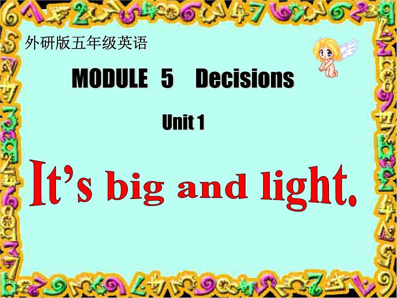 外研版（三年级起点）五年级下册M5 U1 It 's big and light. 课件第1页