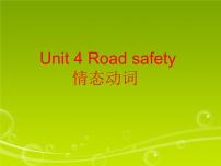 小学英语新版-牛津译林版六年级下册Unit 4 Road safety课文内容课件ppt