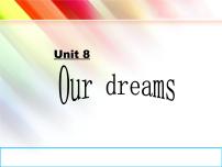 新版-牛津译林版六年级下册Unit 8 Our dreams授课ppt课件