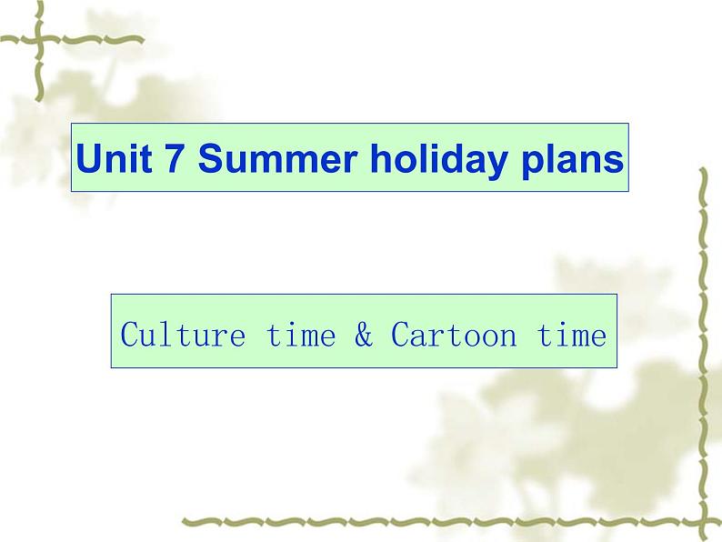 译林版英语六年级下英语课件-Unit 7 Summer holiday plans译林版（三起）01