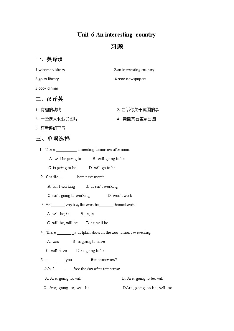 译林版六下英语Unit 6 An interesting country 习题01