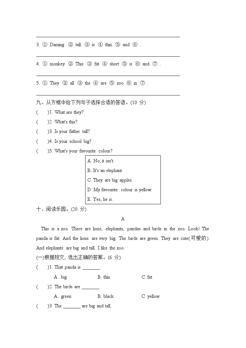 外研版三年级英语下册 Module 2 单元检测卷03