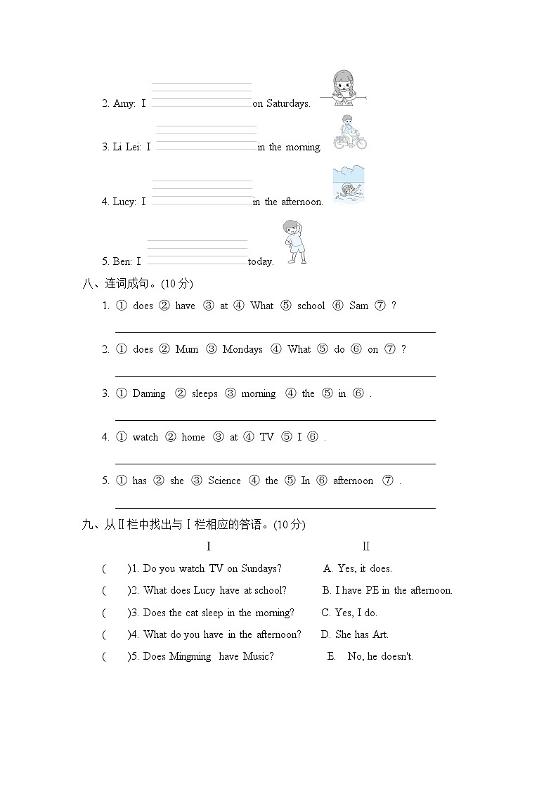 外研版三年级英语下册 Module 6 单元检测卷03