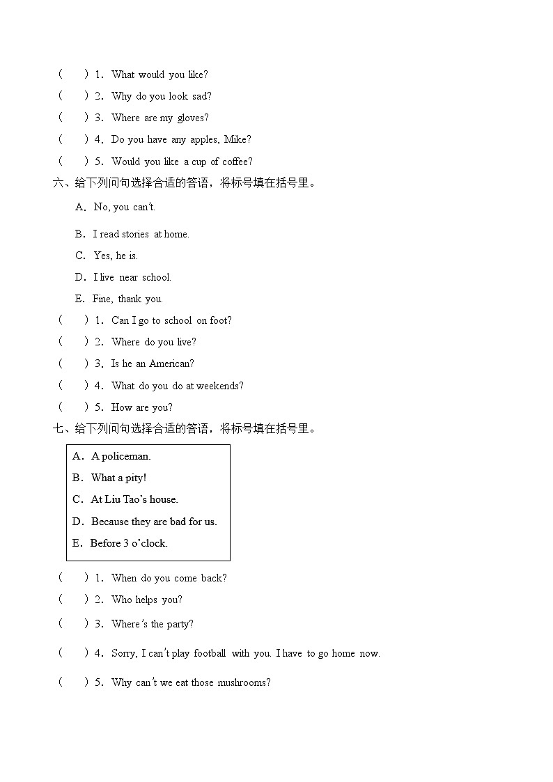 【单元专项】译林版五年级下册Unit1-答语匹配题（含答案）第3页