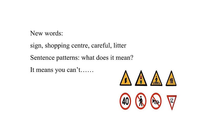 牛津译林版六年级上册同步备课 5 Signs 教学PPT课件第2页
