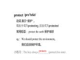 牛津译林版六年级上册同步备课 7 Protect the Earth 教学PPT课件
