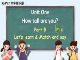 Unit 1 Part B 第4课时  课件+音视频素材