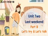 Unit 2 Part B 第3课时  课件+音视频素材