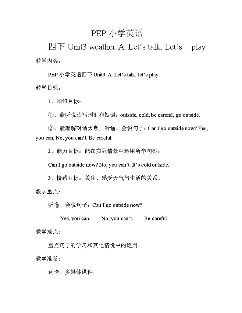 Unit3 Weather A Let’s talk & Let’s  play（教案）英语四年级下册01