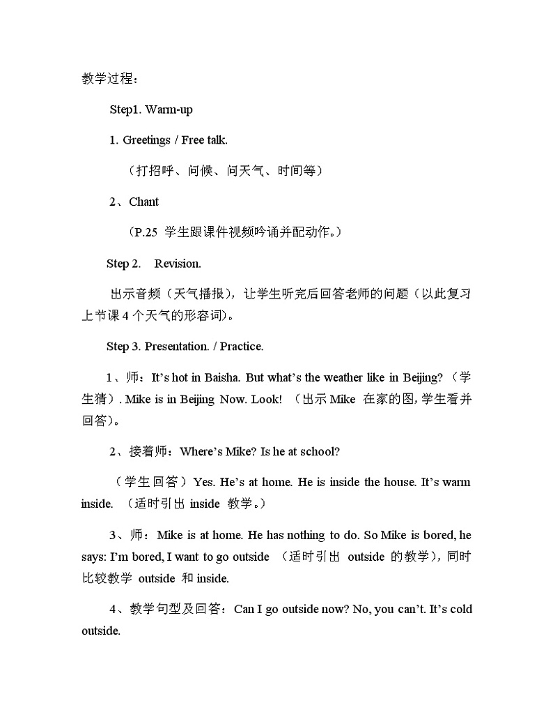 Unit3 Weather A Let’s talk & Let’s  play（教案）英语四年级下册02