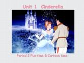 牛津譯林版Unit1 Cinderella2Funtime（課件） 英語五年級下冊