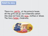 牛津譯林版Unit1 Cinderella2Funtime（課件） 英語五年級下冊