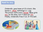 牛津譯林版Unit1 Cinderella2Funtime（課件） 英語五年級下冊