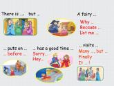牛津譯林版Unit1 Cinderella2Funtime（課件） 英語五年級下冊