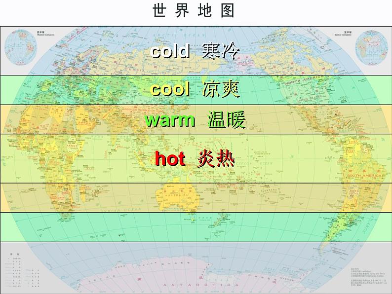 Unit 3 A Let 's learn  Let’s spell 课件-2021-2022学年人教PEP版英语 四年级下册第2页