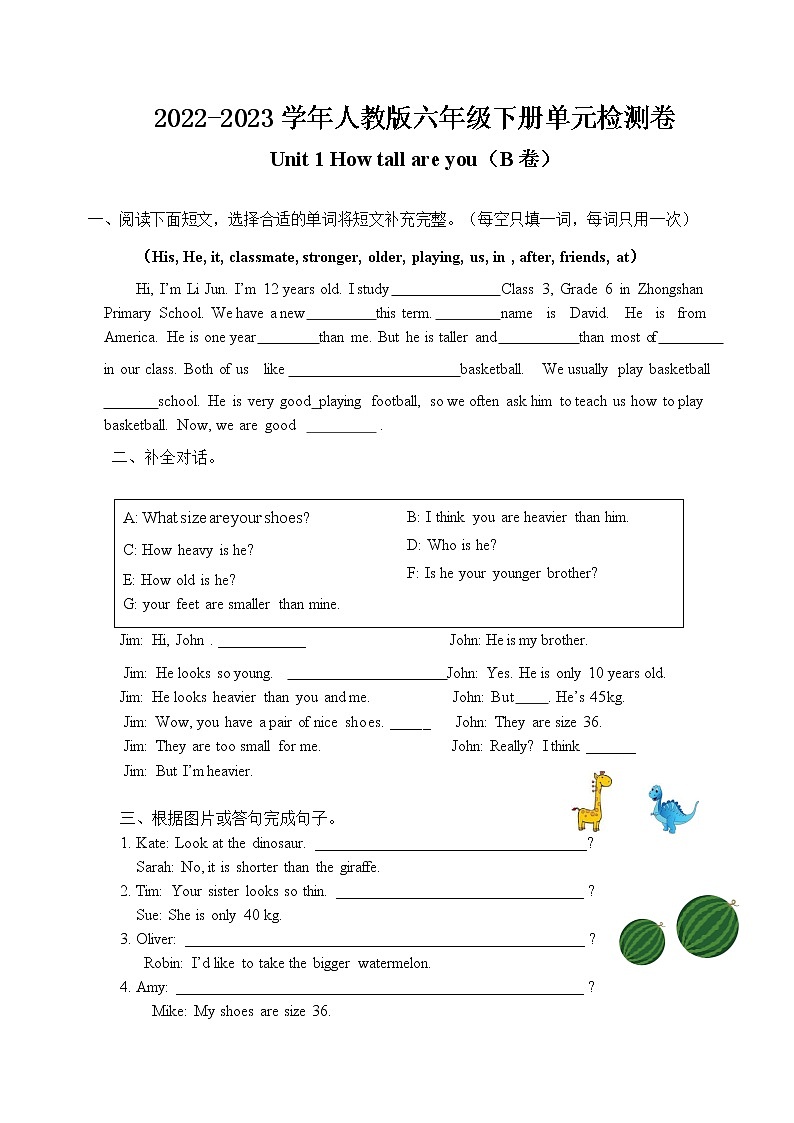 Unit1Howtallareyou（单元测试）-2022-2023学年英语六年级下册第2页