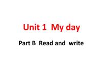 2021学年Unit 1 My day Part B备课ppt课件